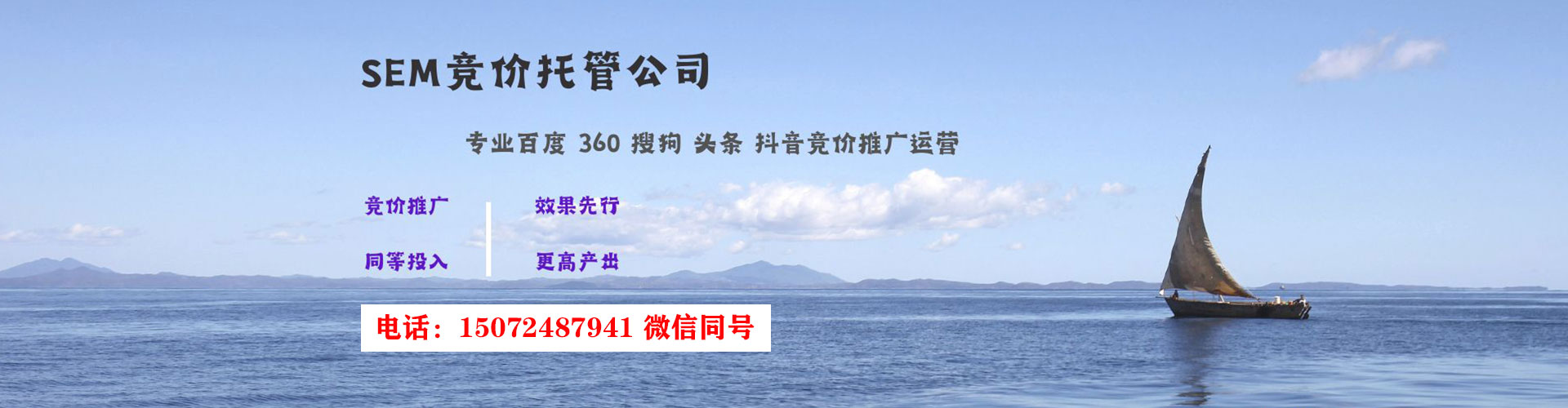 南谯头条信息流