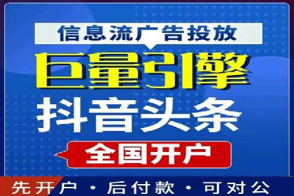 竞价代运营的优化过程：从初试到精通的转变