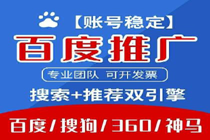 SEM关键词优化技巧：让广告更精准触达用户
