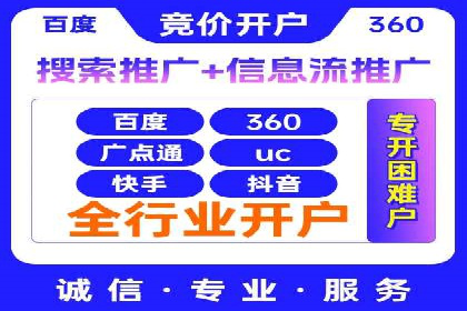 快手信息流运营成功案例剖析