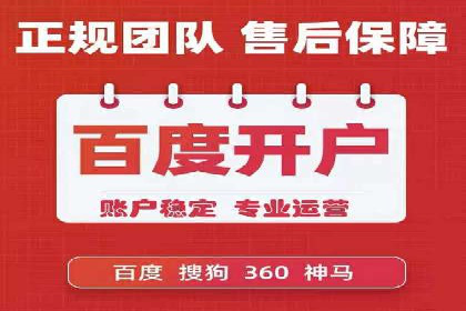 深度解析：sem优化托管如何助力企业网络营销