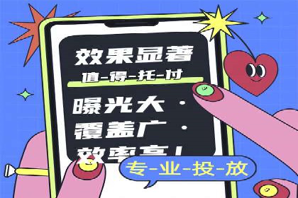 快速上手sem竞价开户：一则成功案例分享